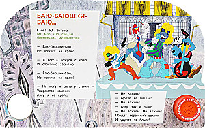 Бременские музыканты