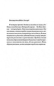 Все предельно