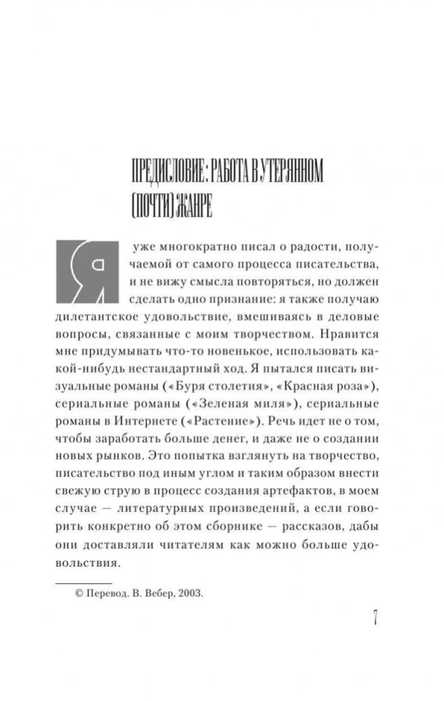 Все предельно