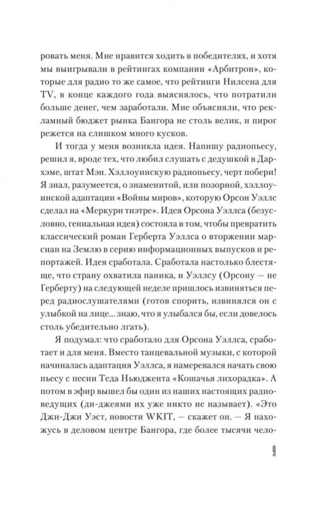 Все предельно