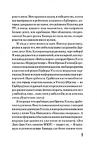 Все предельно