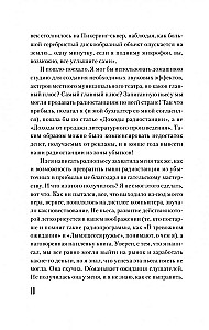 Все предельно