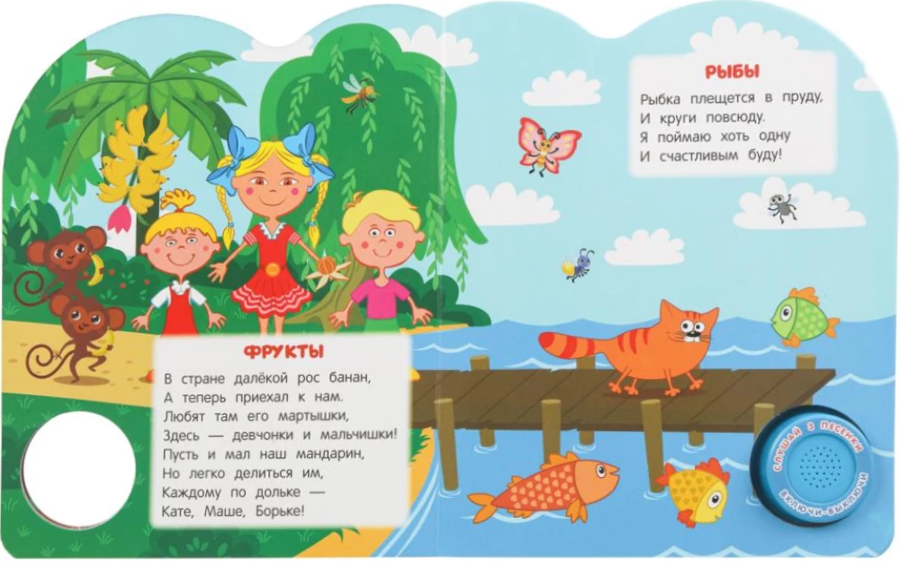 Слушаем и подпеваем. Синий трактор