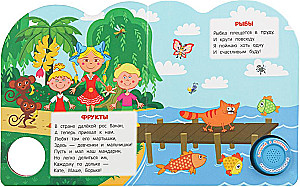 Слушаем и подпеваем. Синий трактор