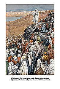 Erklärende Bibel Neues Testament (Set 2 Bände)