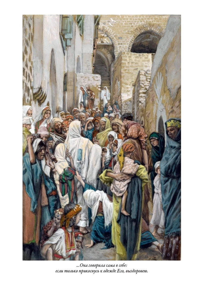 Erklärende Bibel Neues Testament (Set 2 Bände)