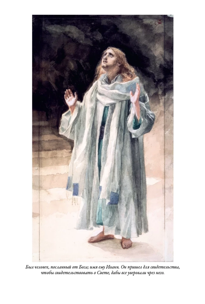 Erklärende Bibel Neues Testament (Set 2 Bände)