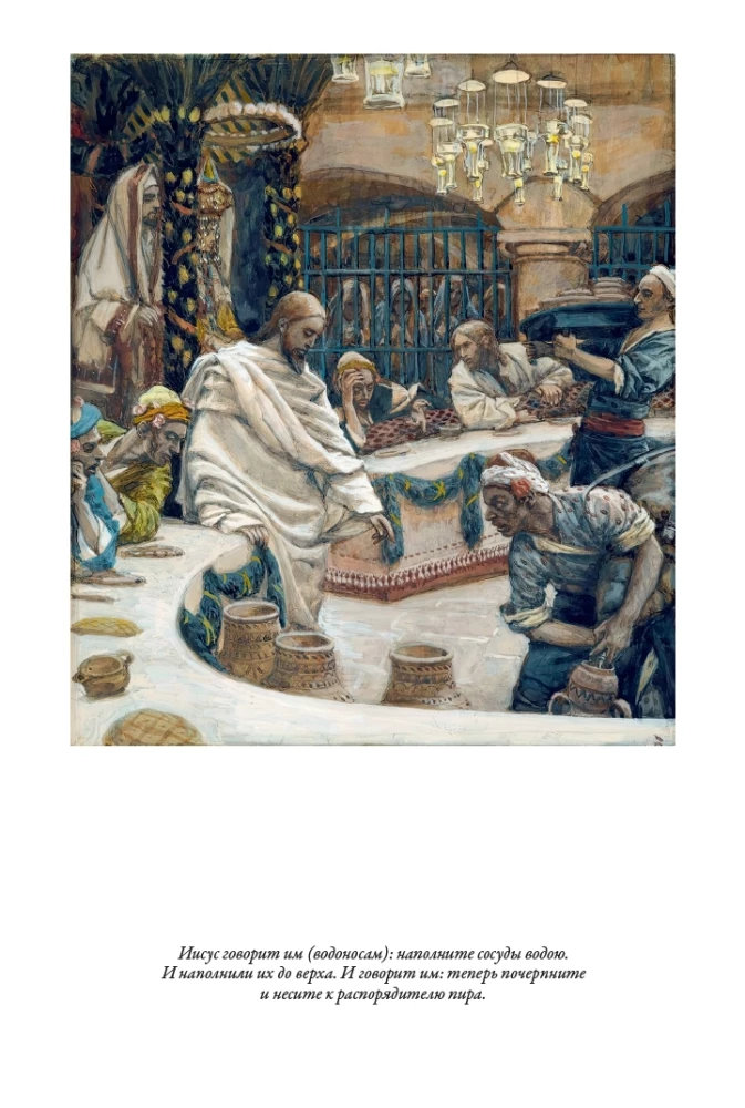 Erklärende Bibel Neues Testament (Set 2 Bände)