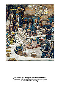 Erklärende Bibel Neues Testament (Set 2 Bände)