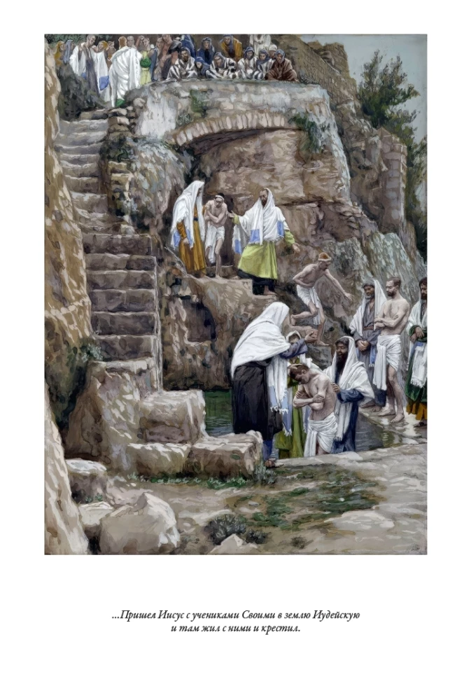 Erklärende Bibel Neues Testament (Set 2 Bände)