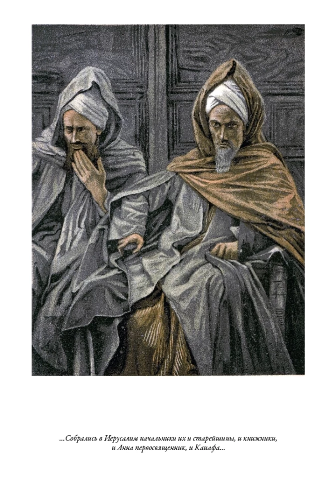 Erklärende Bibel Neues Testament (Set 2 Bände)