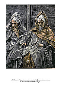 Erklärende Bibel Neues Testament (Set 2 Bände)