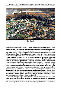 Erklärende Bibel Neues Testament (Set 2 Bände)