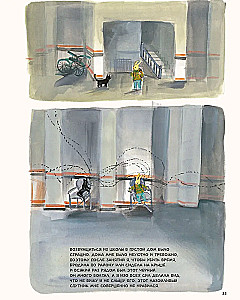 Du žmonės ant mano pečių