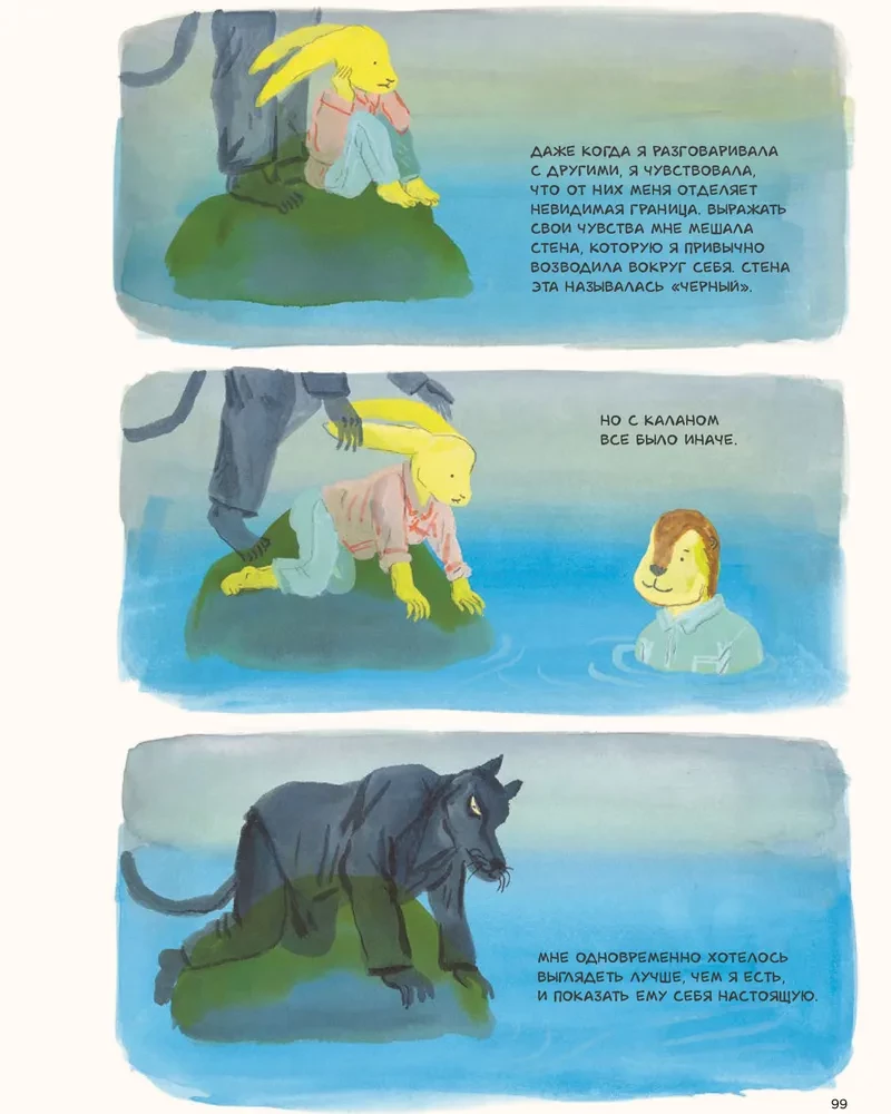 Du žmonės ant mano pečių