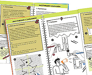 Блокнот тренажер. Нейроподготовка к экзаменам на 21 день 15-18 лет