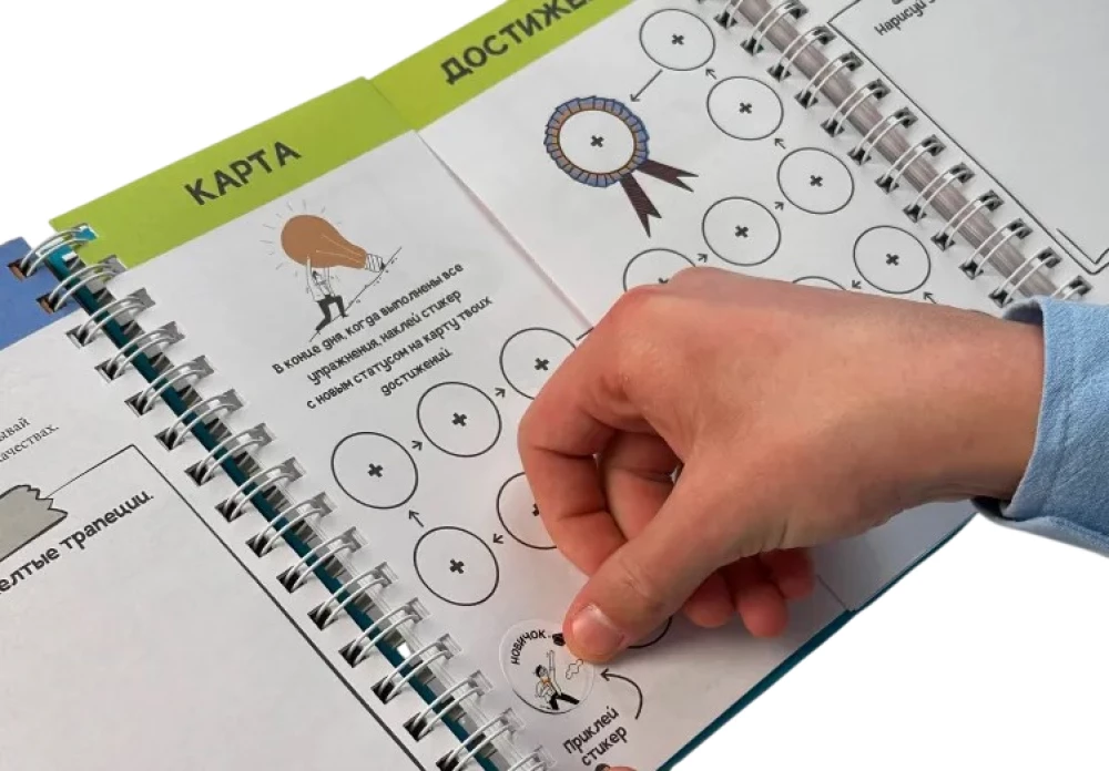 Блокнот тренажер. Нейроподготовка к экзаменам на 21 день 15-18 лет