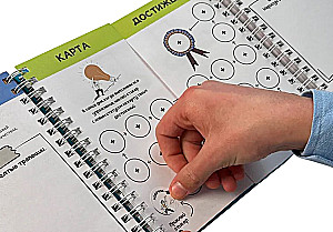 Блокнот тренажер. Нейроподготовка к экзаменам на 21 день 15-18 лет