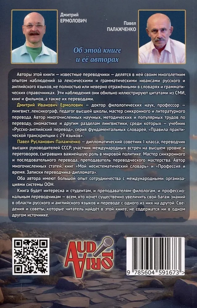 O tym, czego nie ma i co jest nie tak w słownikach i gramatykach