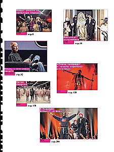 Fashion 2.0. The History of the Industry Since 2008