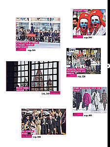 Fashion 2.0. The History of the Industry Since 2008