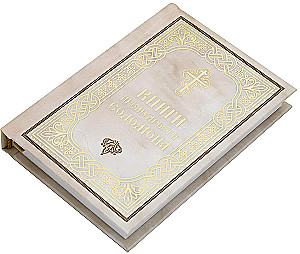 Die Bücher der Weisheit Salomos