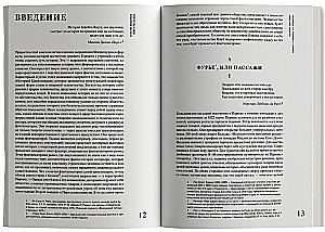 The Book of Passages