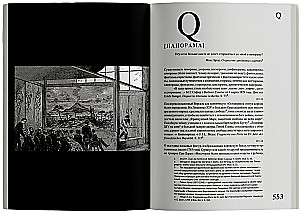 The Book of Passages