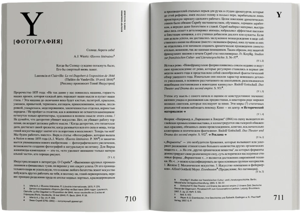 The Book of Passages