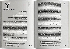 The Book of Passages