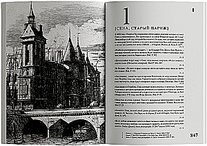 The Book of Passages