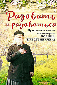 Freuen und sich freuen