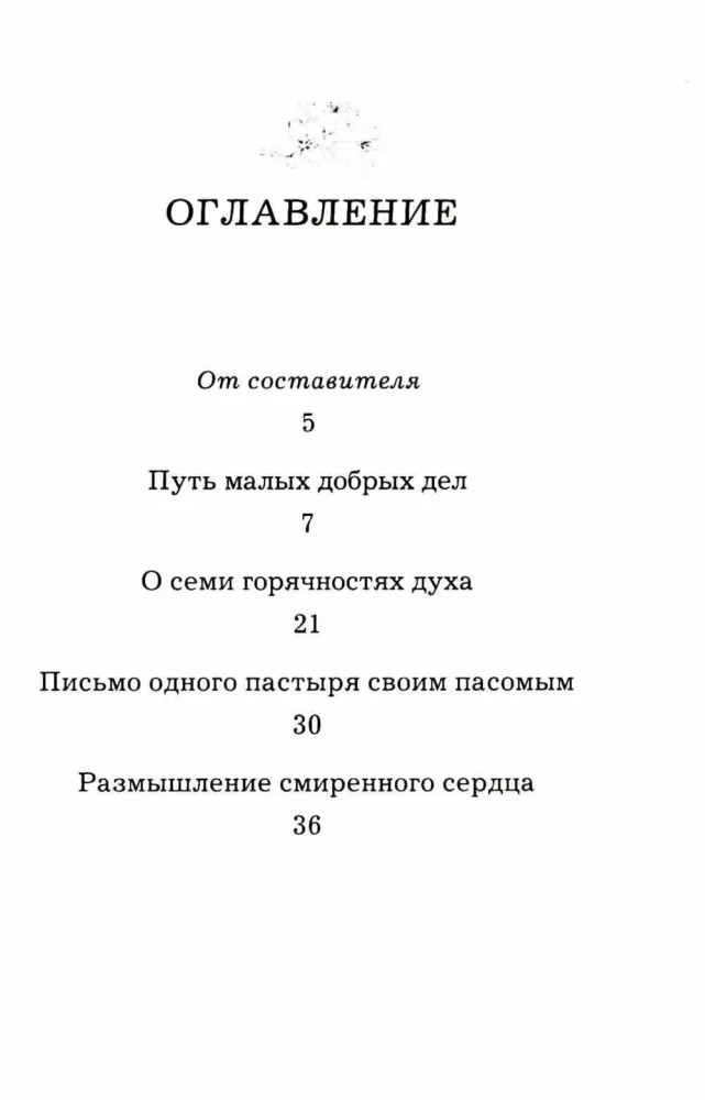 Freuen und sich freuen