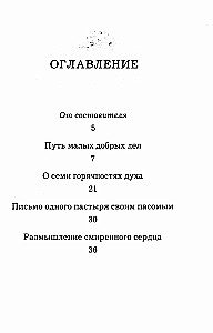 Freuen und sich freuen