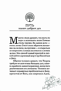 Freuen und sich freuen