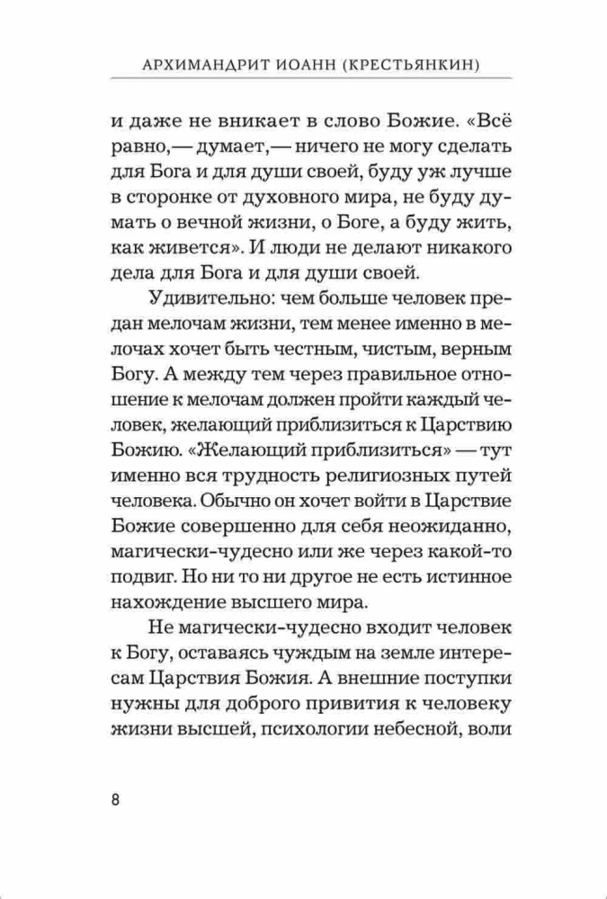 Freuen und sich freuen