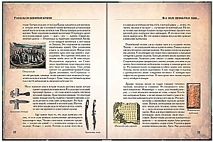 World History for Children