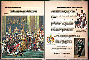 World History for Children