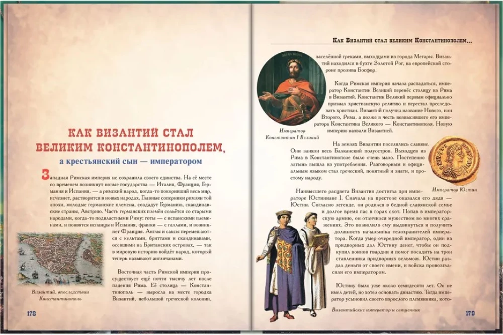 World History for Children