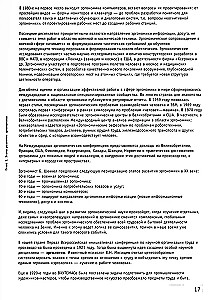 Ergonomie im Umgebungsdesign