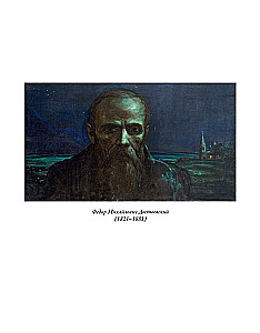 The Brothers Karamazov