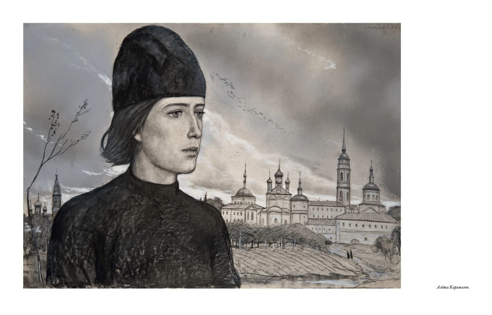 The Brothers Karamazov