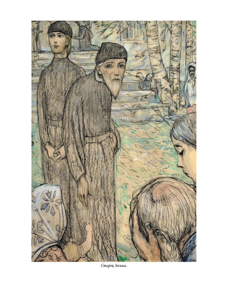 The Brothers Karamazov