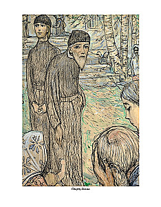 The Brothers Karamazov