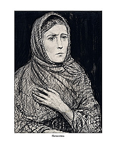 The Brothers Karamazov