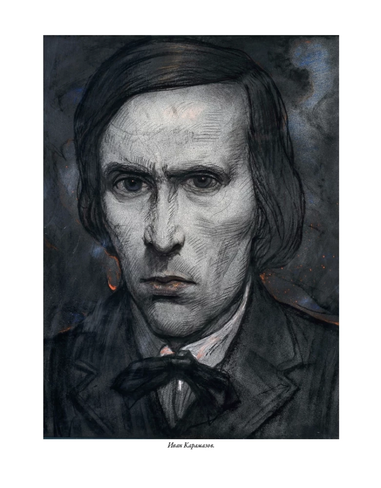 The Brothers Karamazov