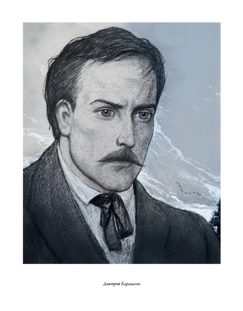 The Brothers Karamazov