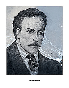 The Brothers Karamazov