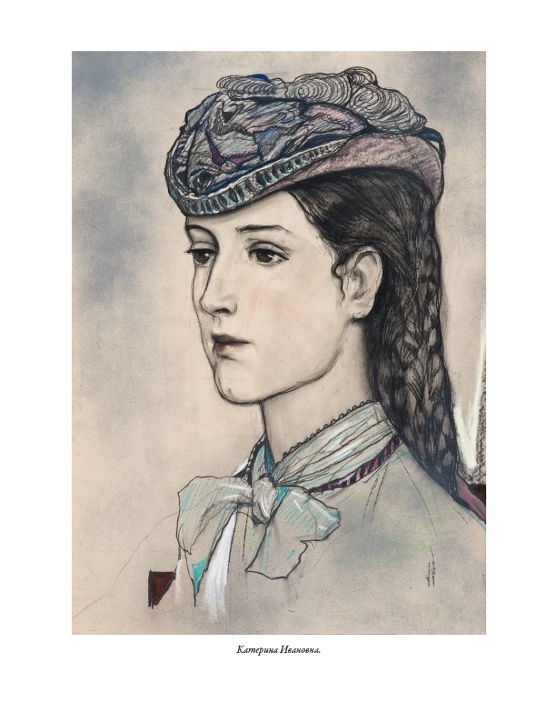 The Brothers Karamazov