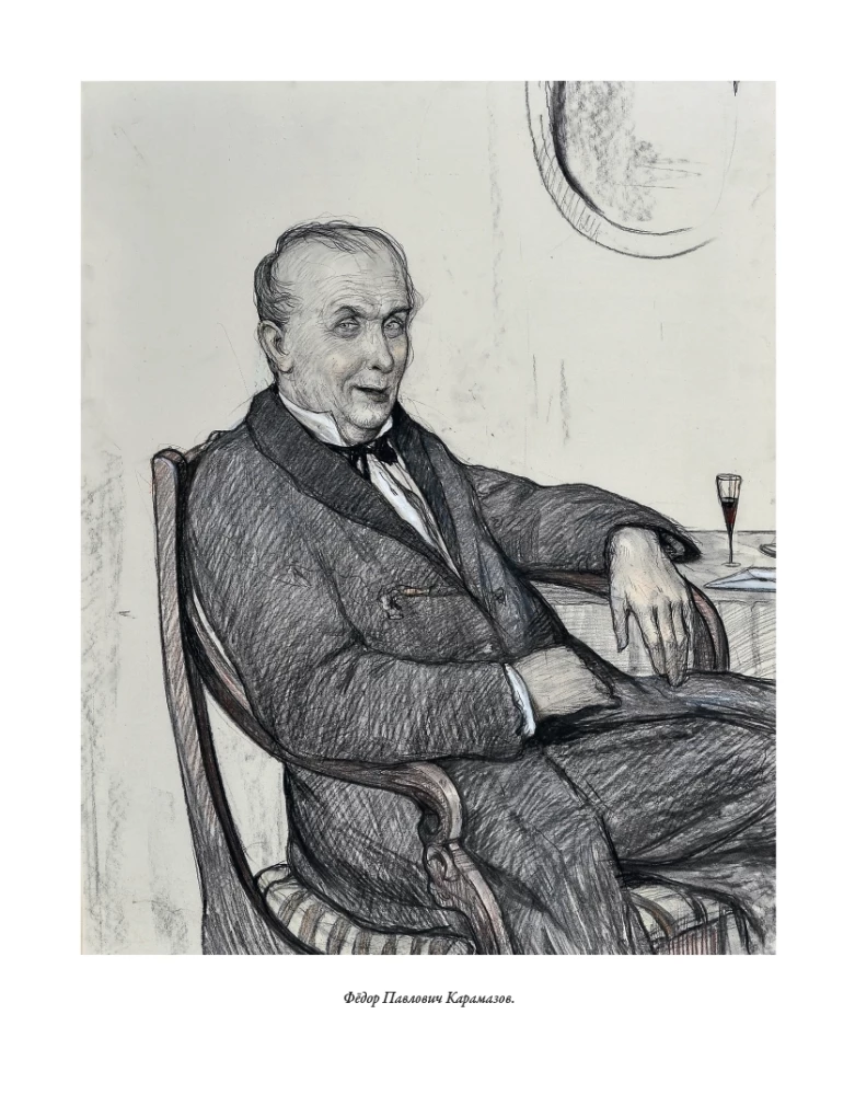 The Brothers Karamazov